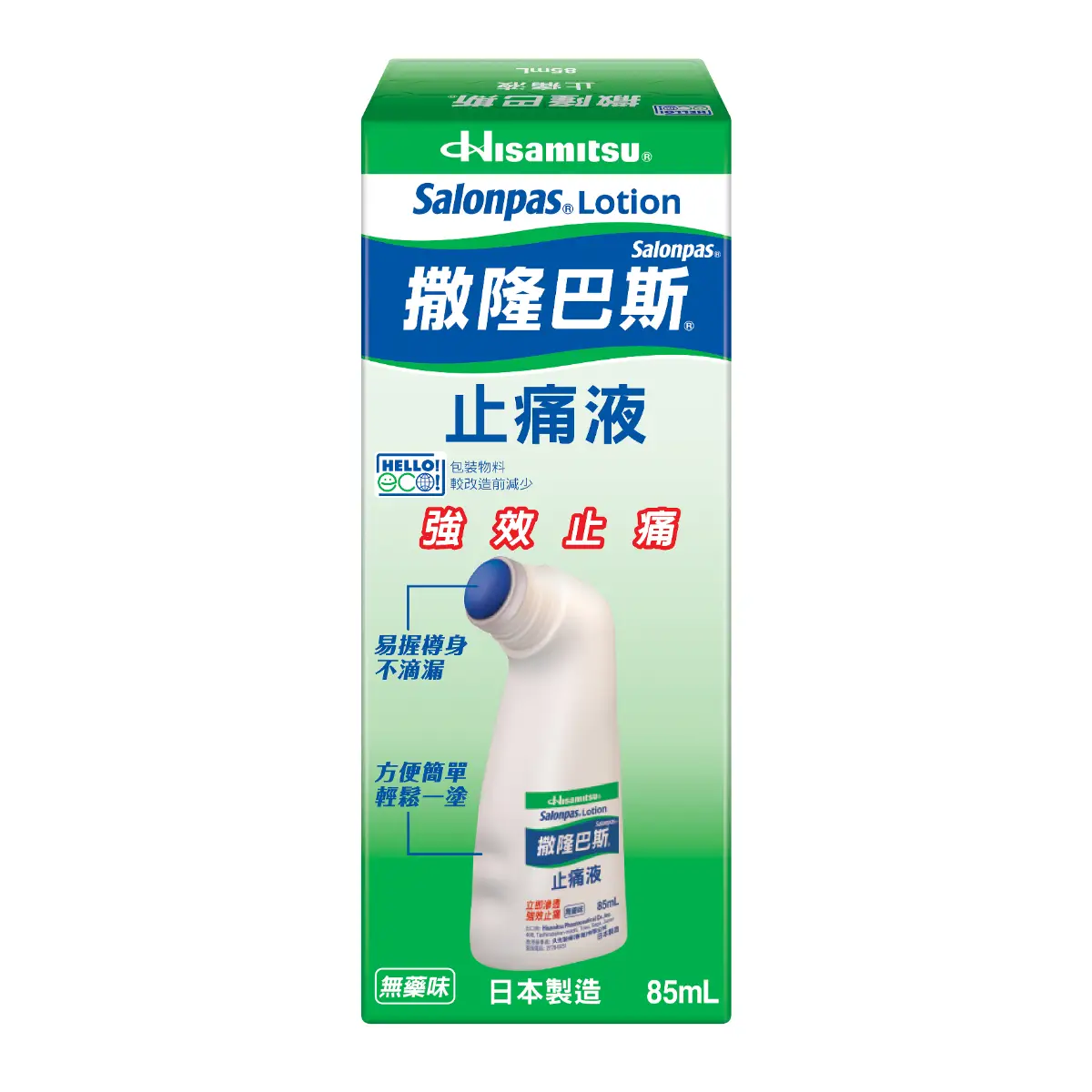 Salonpas Lotion 85ml