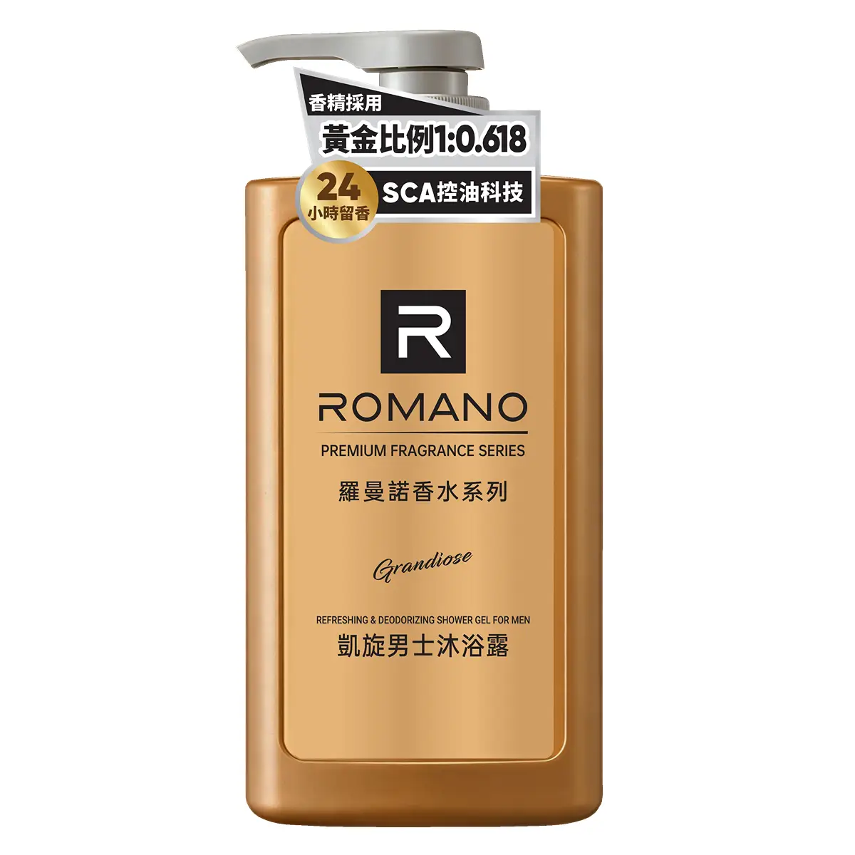 Romano Refreshing & Deodorizing Shower Gel (Grandiose) 600ml