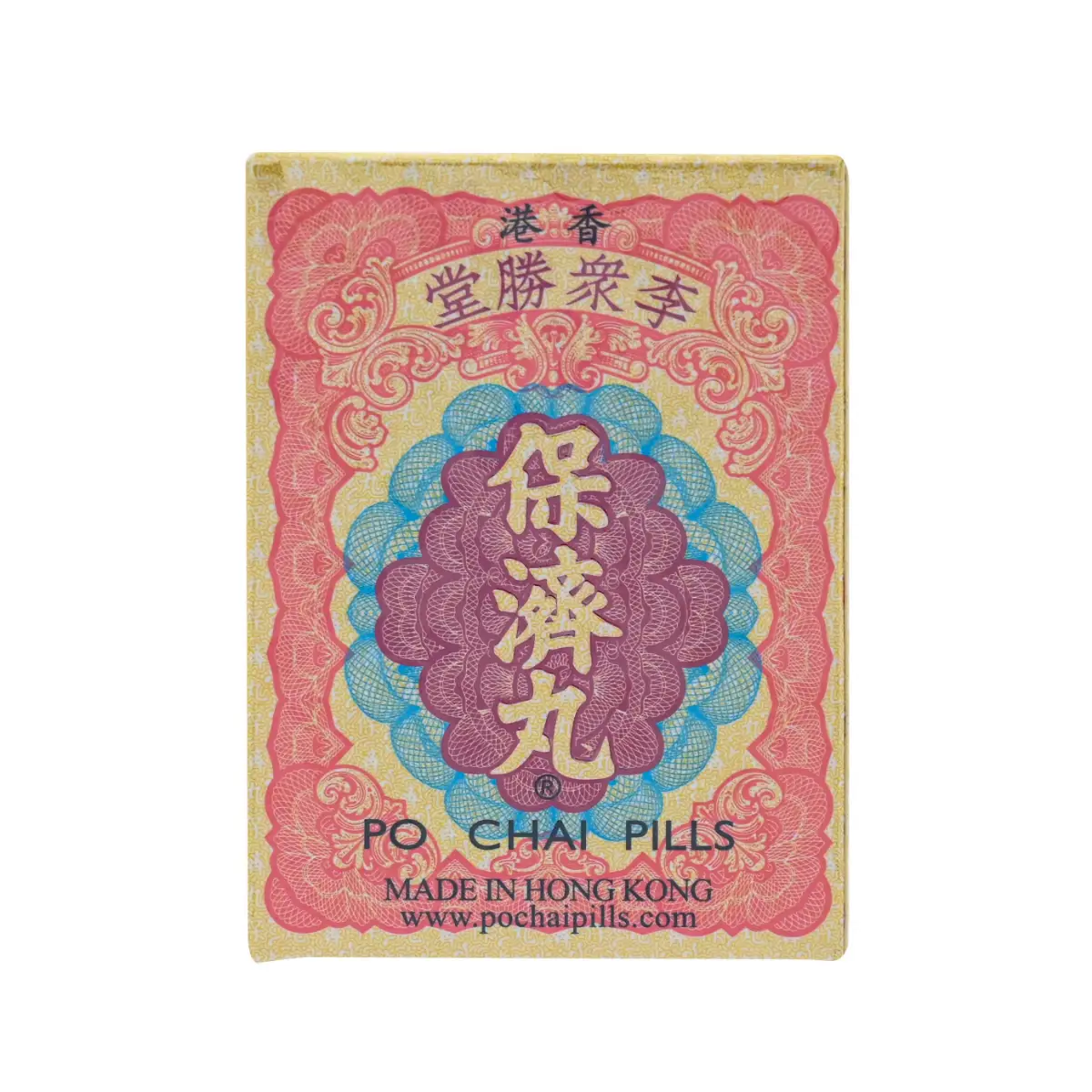 Li Chung Shing Tong Po Chai Pills 10 Bottles