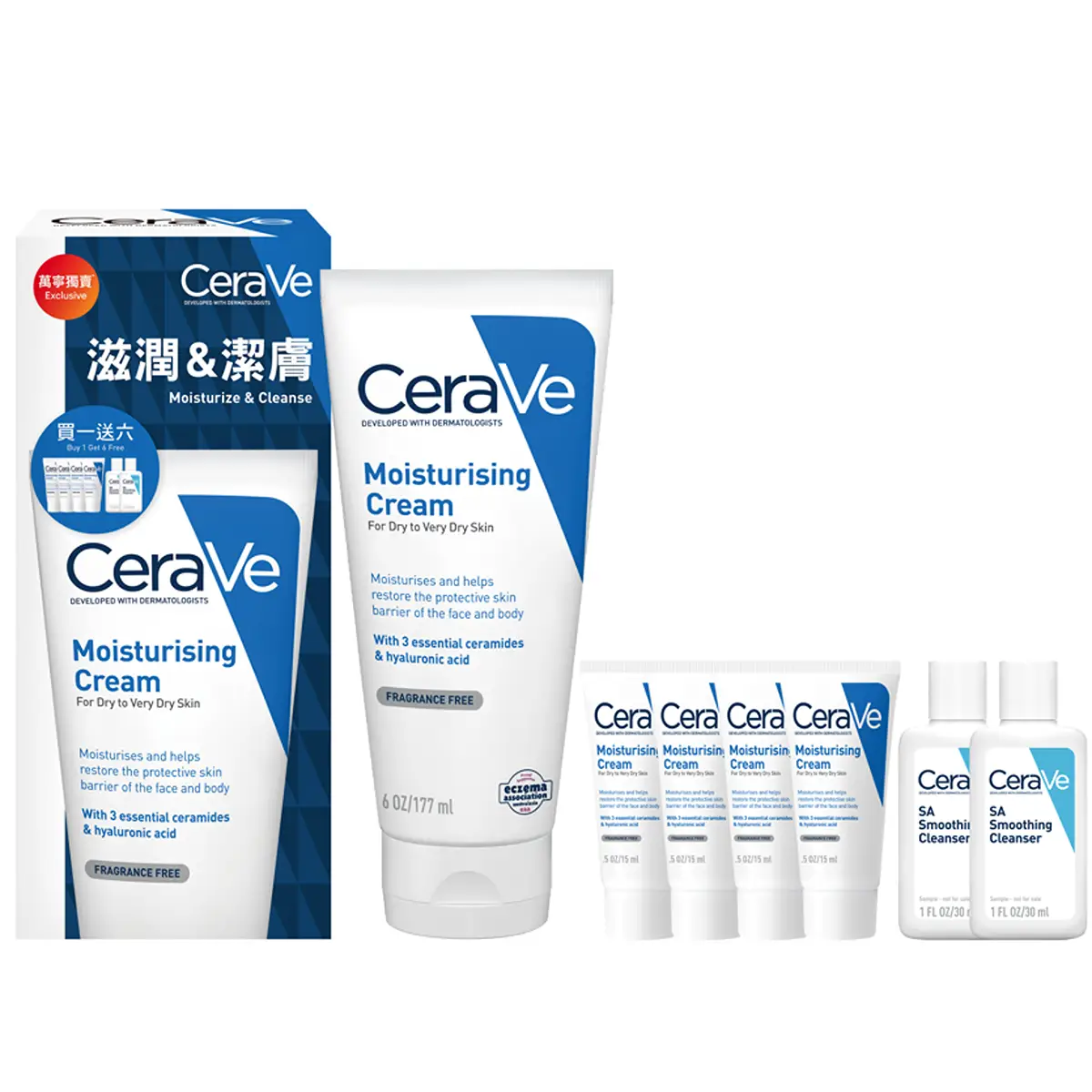CeraVe Moisturising Cream (Moisturise & Cleanse Jumbo Set) 1 Set