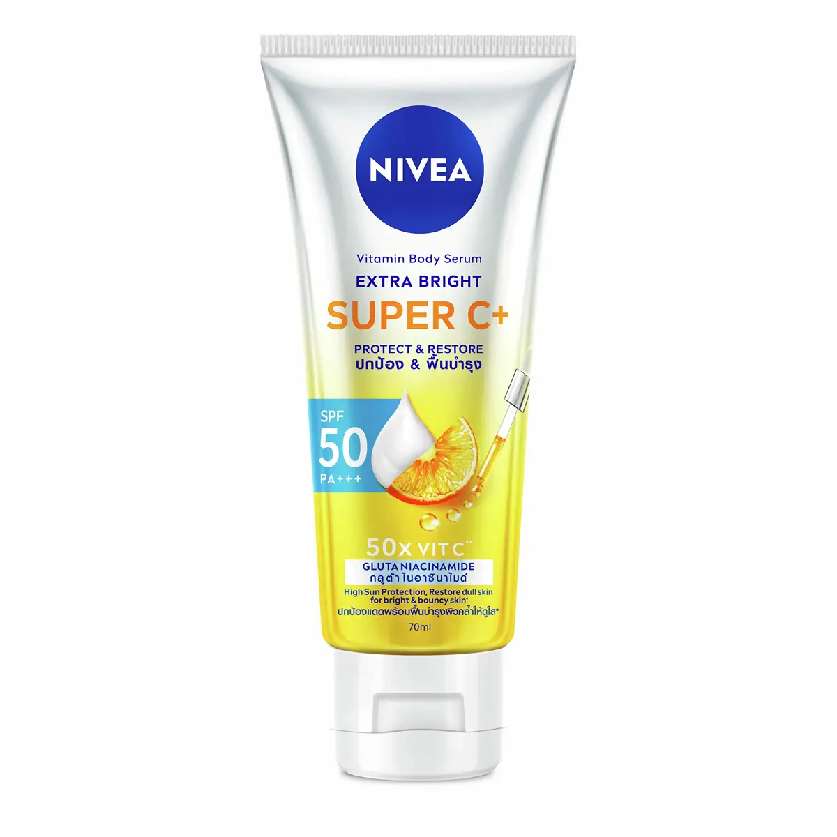 Nivea Extra Bright Super C+ Vitamin Body Serum SPF50 PA+++ 70ml