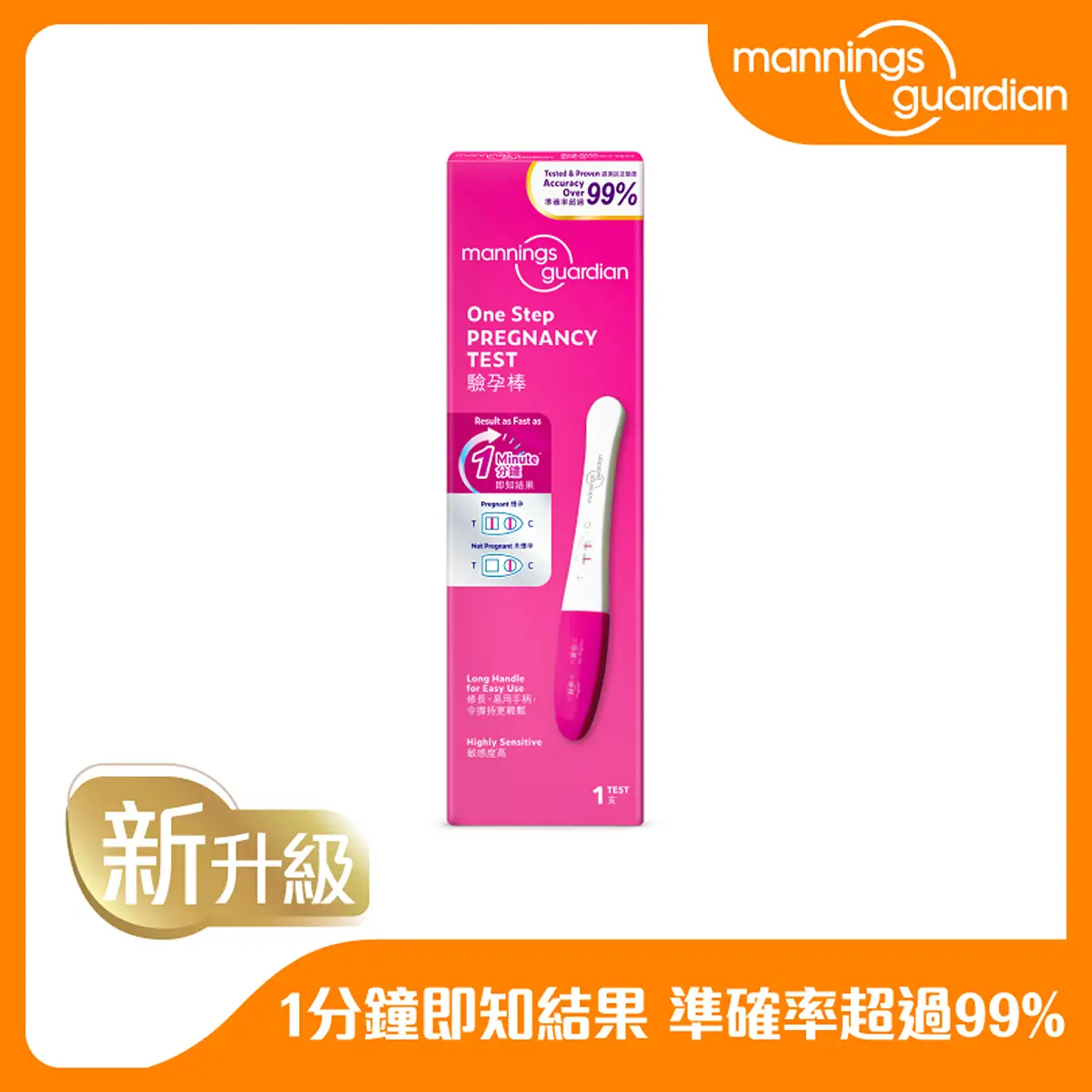 Mannings Guardian One Step Pregnancy Test 1pc
