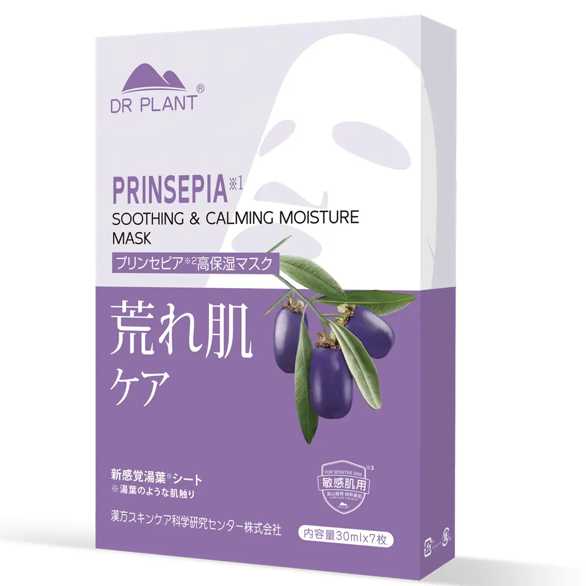 DR PLANT Prinsepia Soothing & Calming Moisture Mask 7pcs