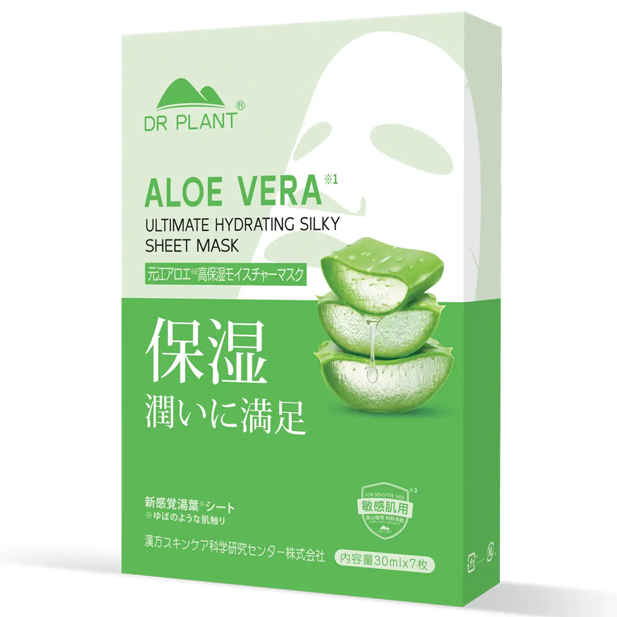 DR PLANT Aloe Vera Ultimate Hydrating Silky Sheet Mask 7pcs