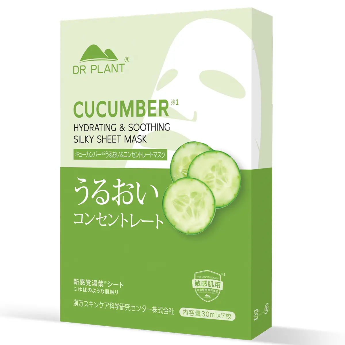 DR PLANT Cucumber Hydrating and Soothing Mask 7pcs