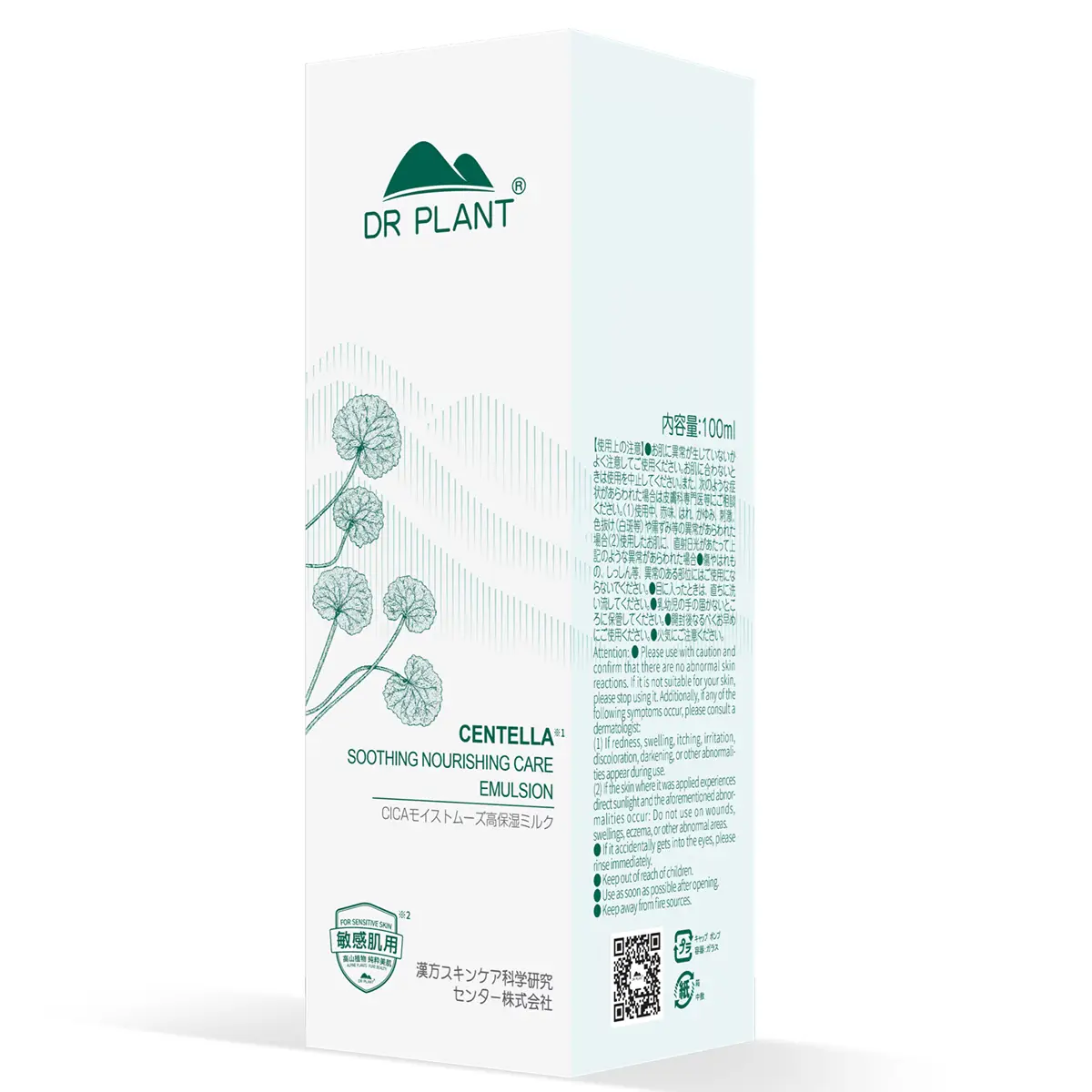 DR PLANT Centella Soothing Nourishing Care Emulsion 100ml