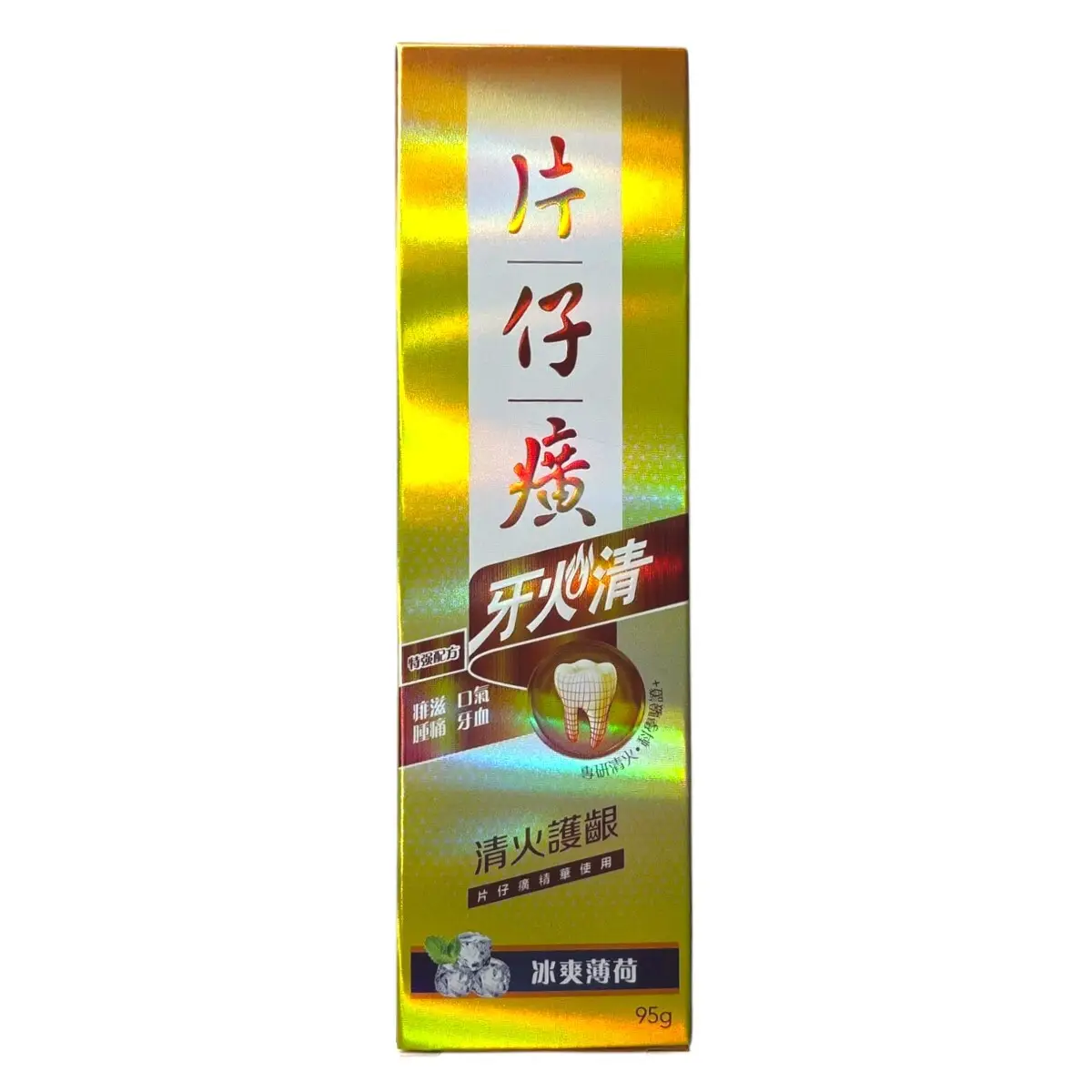 片仔廣牙火清牙膏(冰爽薄荷)95G