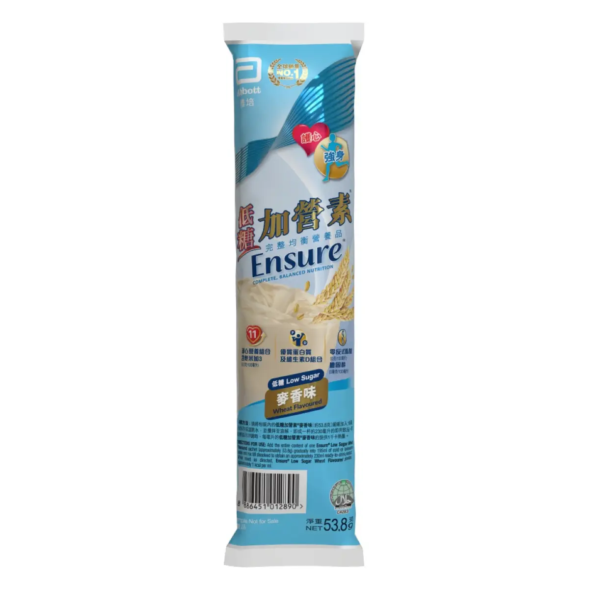 Abbott Ensure Low Sugar Wheat Sachet 53.8g