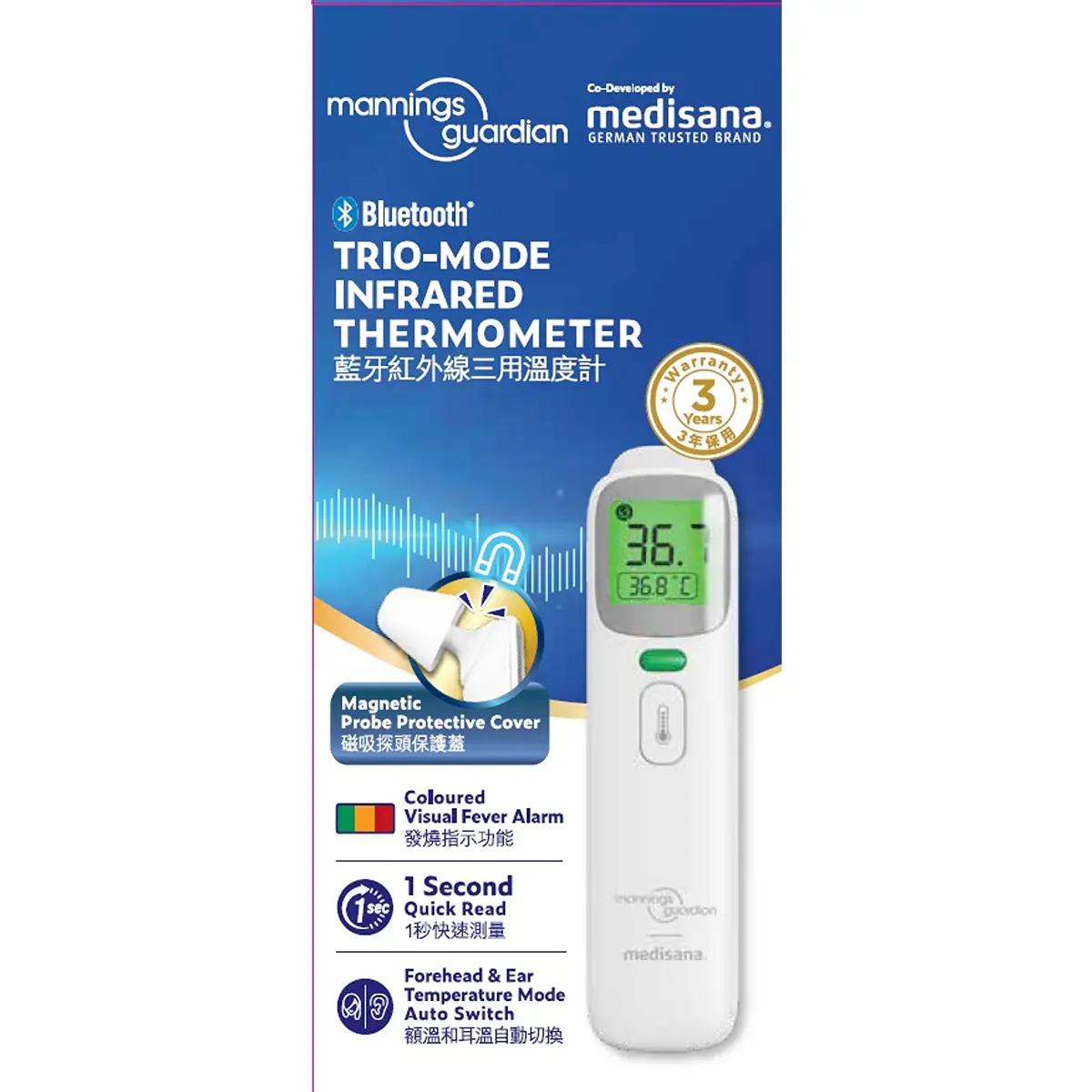 Mannings Guardian Medisana Bluetooth Trio-Mode Infrared Thermometer 1 Set