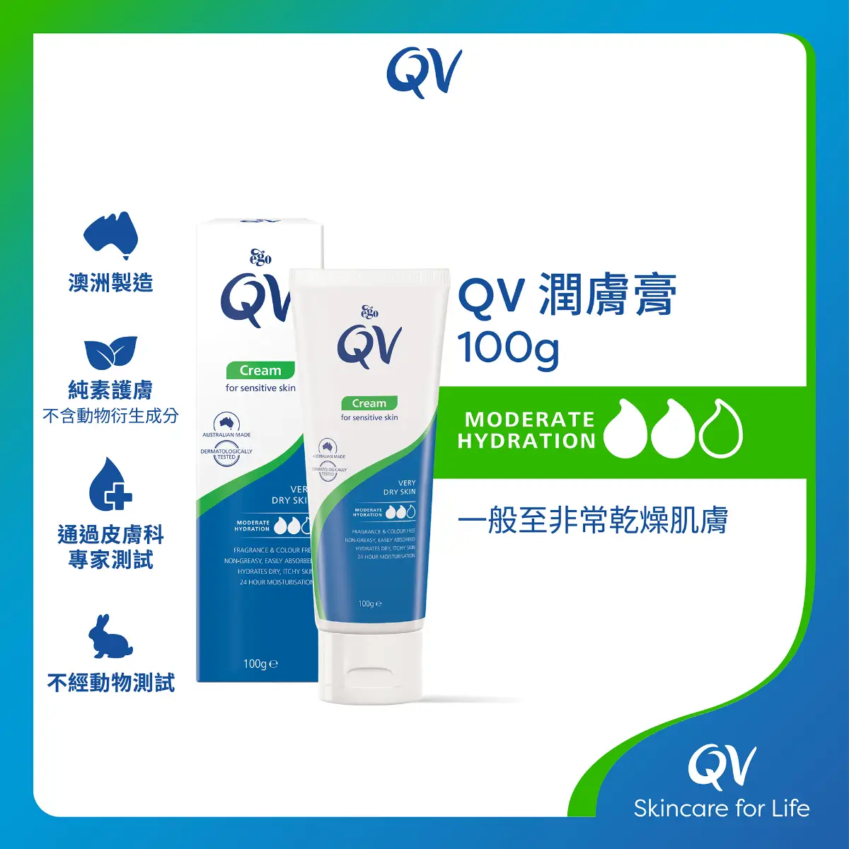 QV Cream 100g