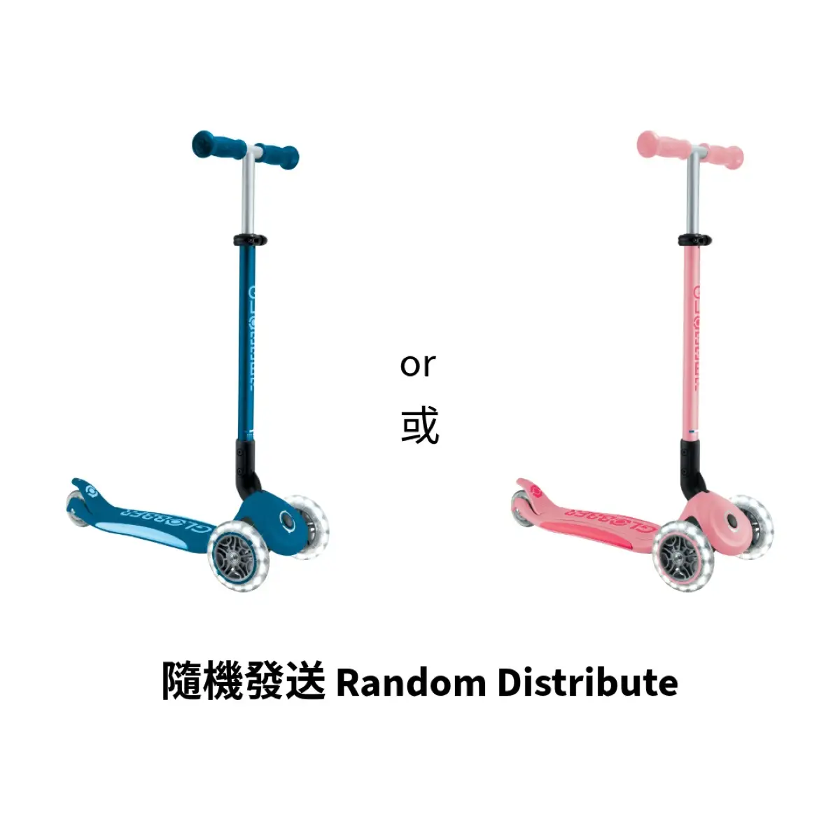 Globber Elite Light (Random Color) 1pc (Home Delivery Only)