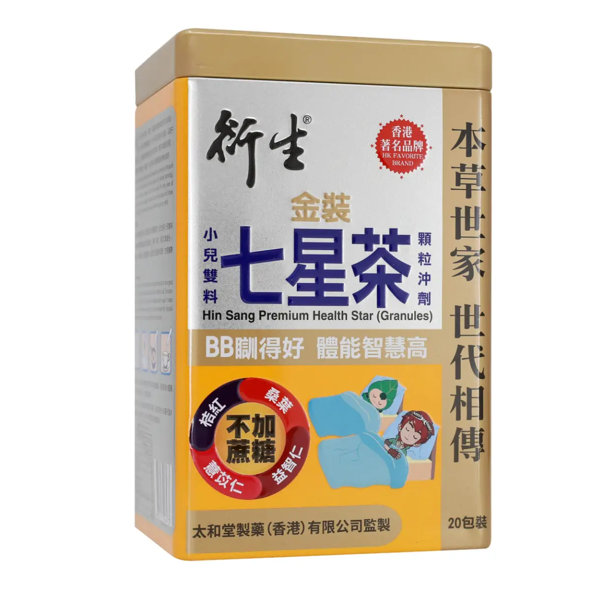 Hin Sang Premium Health Star (Granules) 10g x 20 Packs