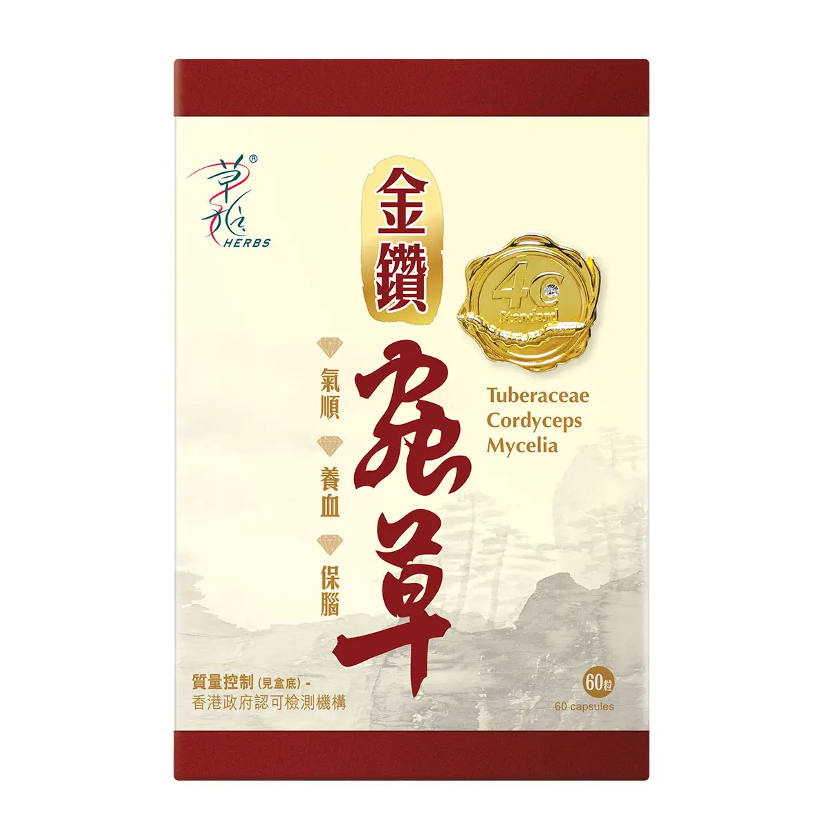 草姬金鑽蟲草膠囊60粒