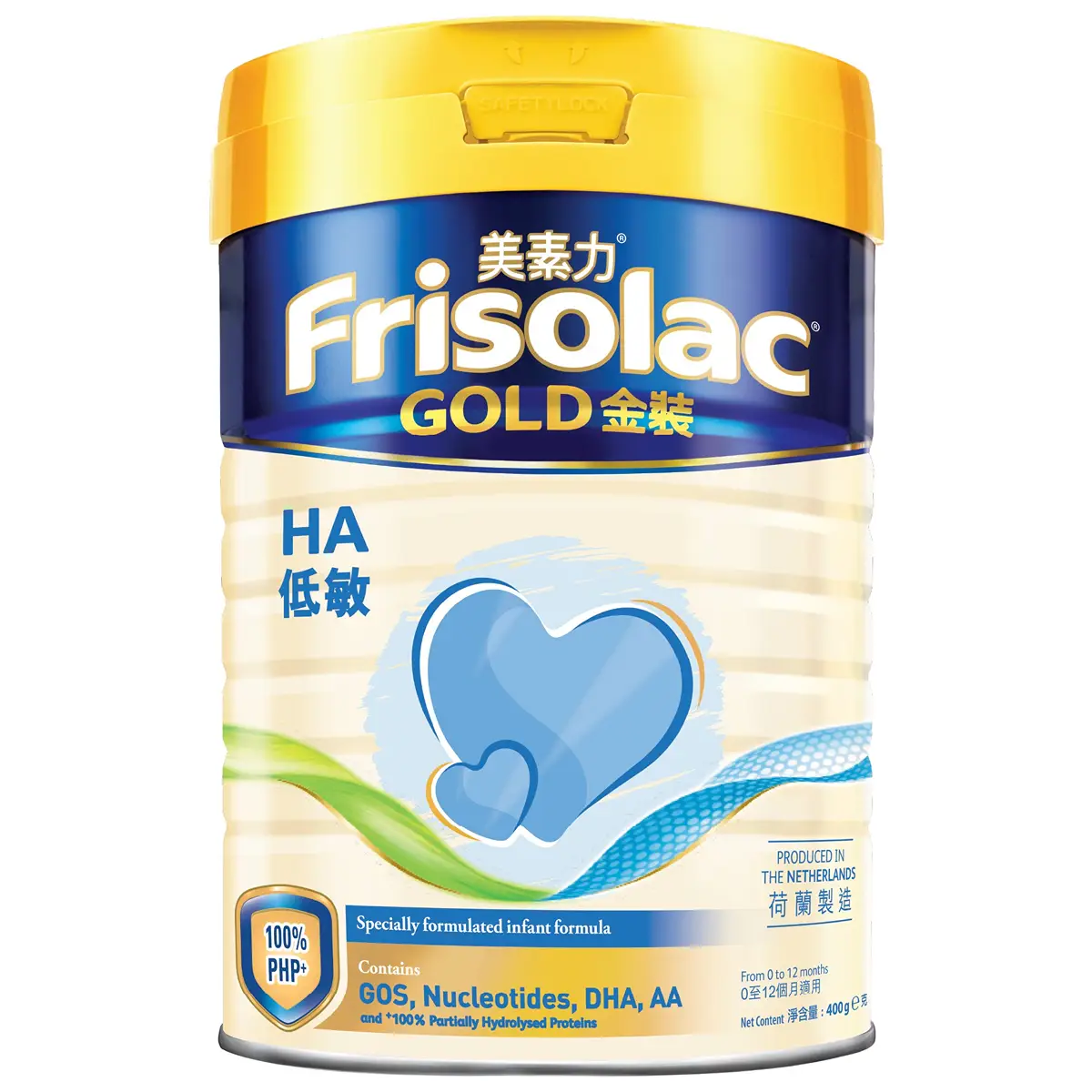 Friso Frisolac Gold HA 0-12 Months 400g