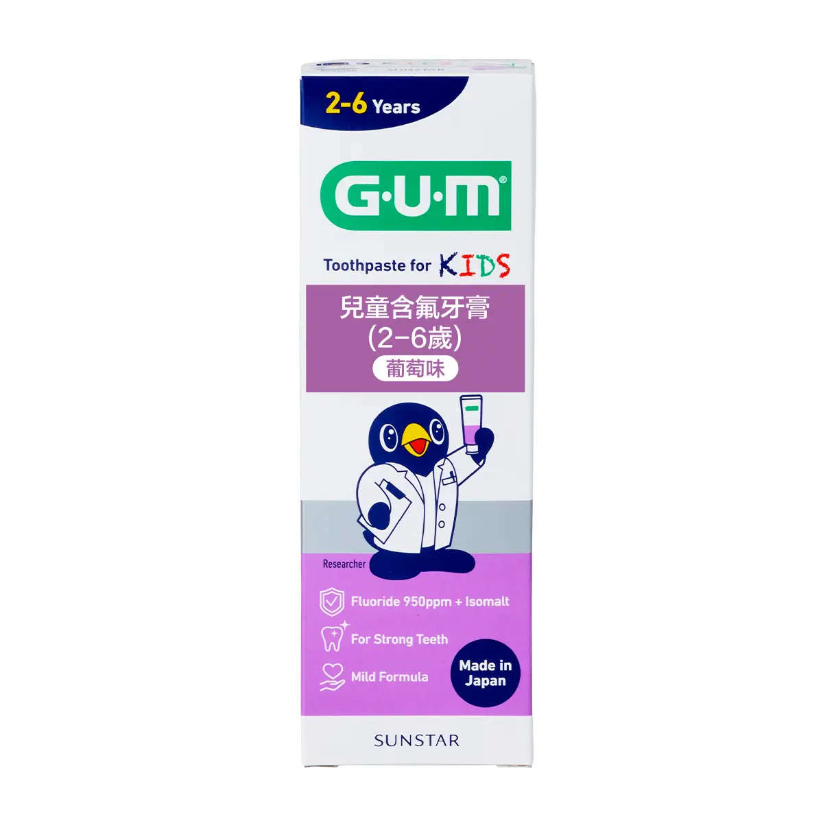 GUM Kids Toothpaste (For 2-6 Years) (Grape) 70g