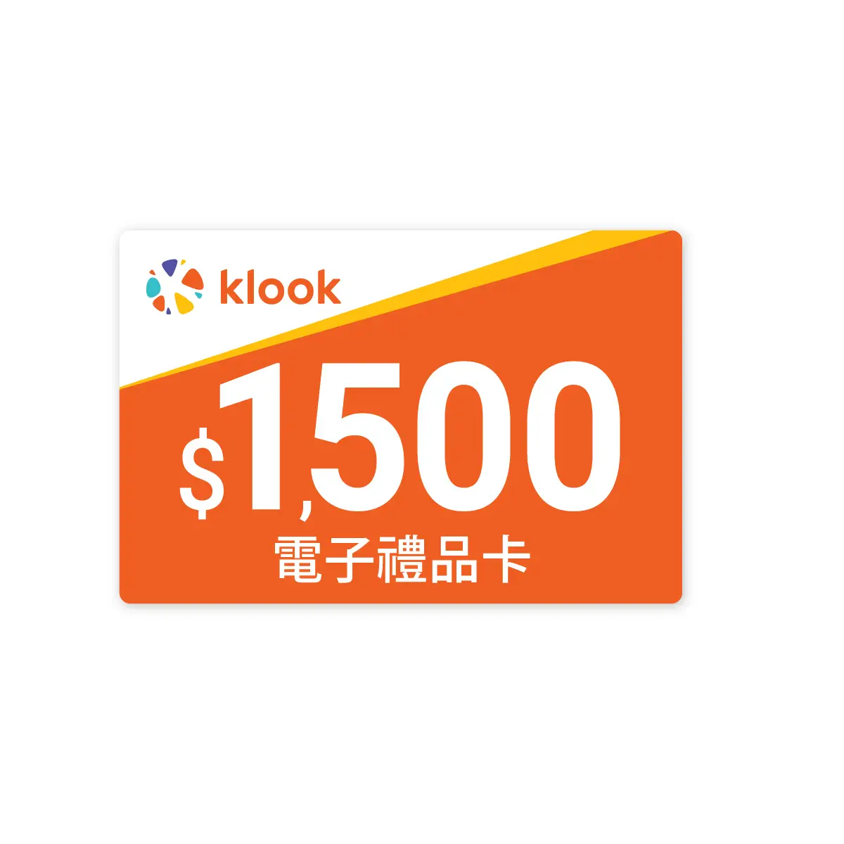 KLOOK $1500 Gift Card 1pc (Eugene Baby Expo Only)