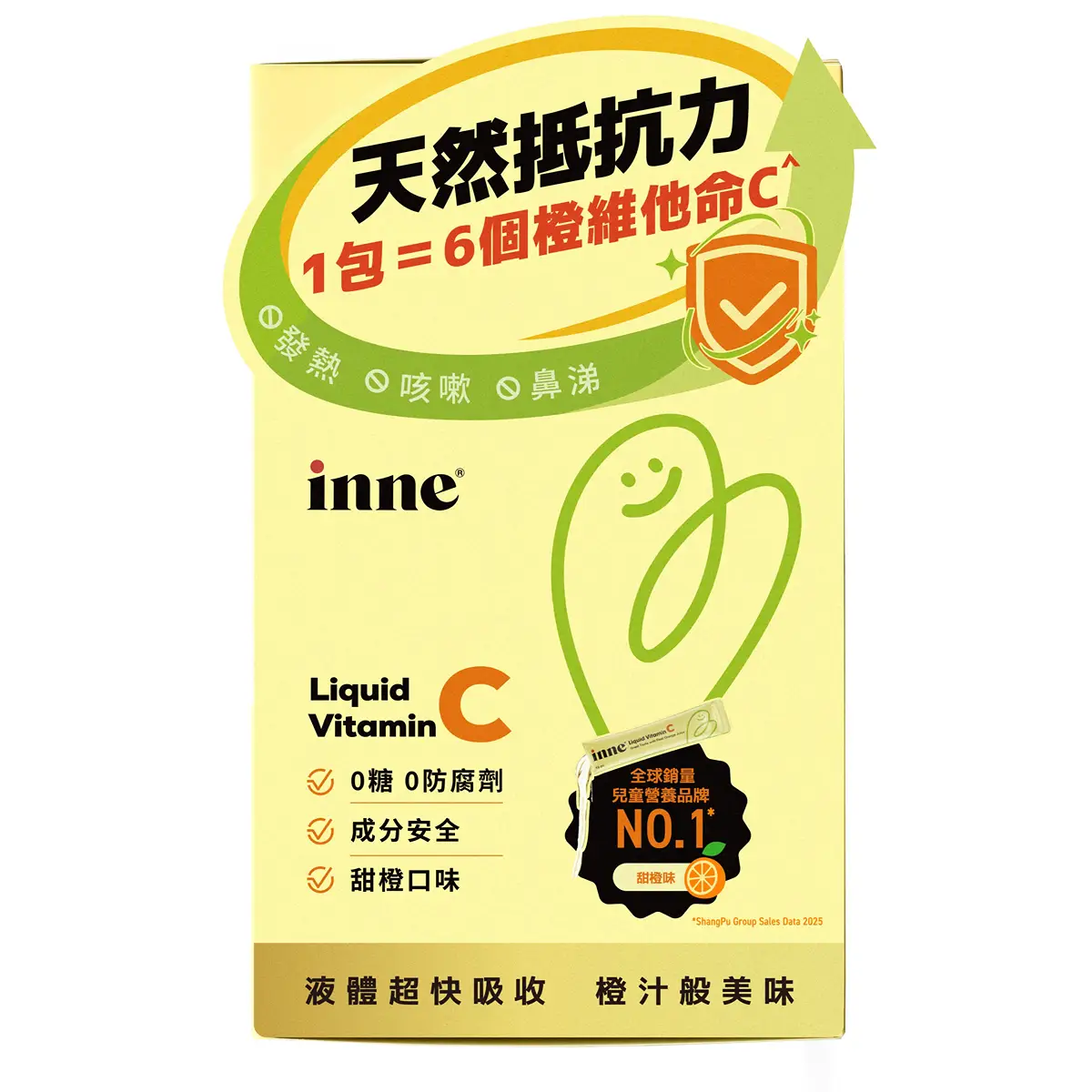 Inne Liquid Vitamin C (Orange Juice Flavor) 28pcs