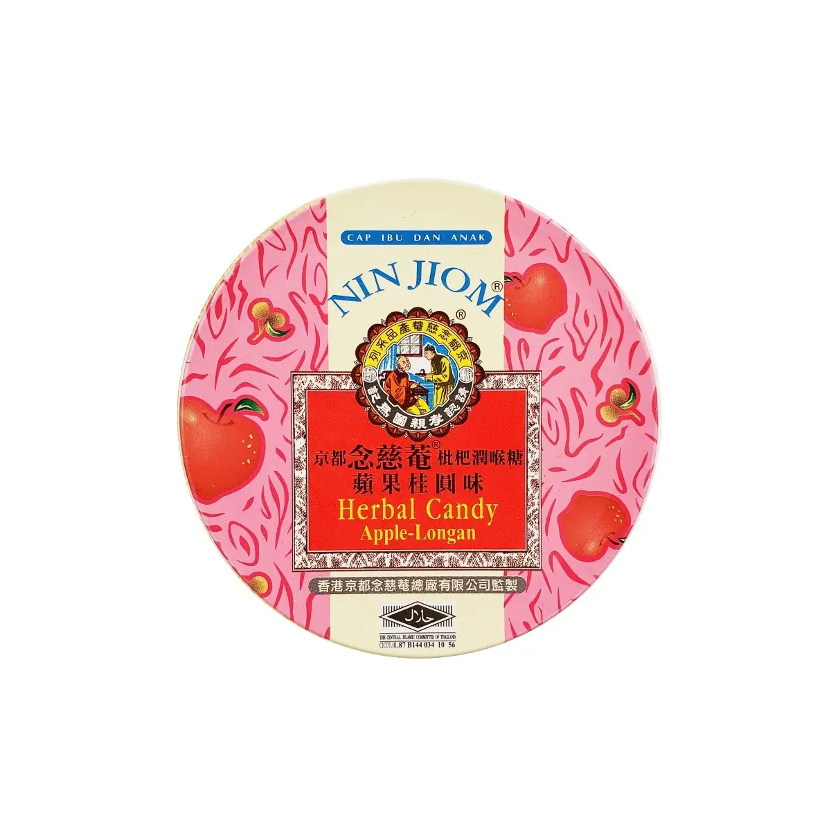 Nin Jiom Herbal Candy (Apple Longan) 60g