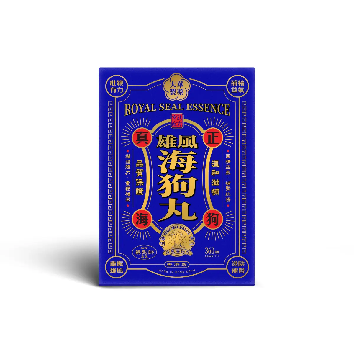 大華製藥雄風海狗丸360粒