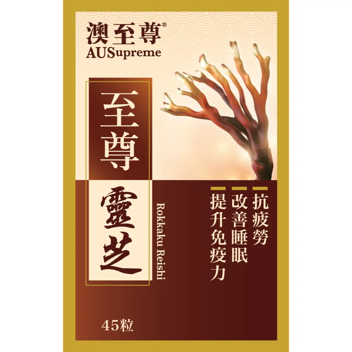 AUSupreme Rokkaku Reishi 45 Tablets