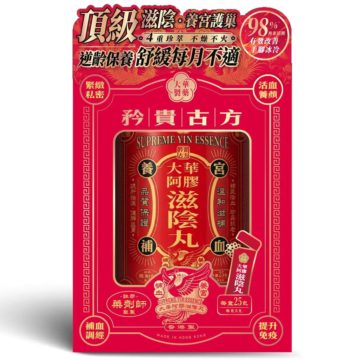 大華製藥阿膠滋陰丸 5克 x 25包