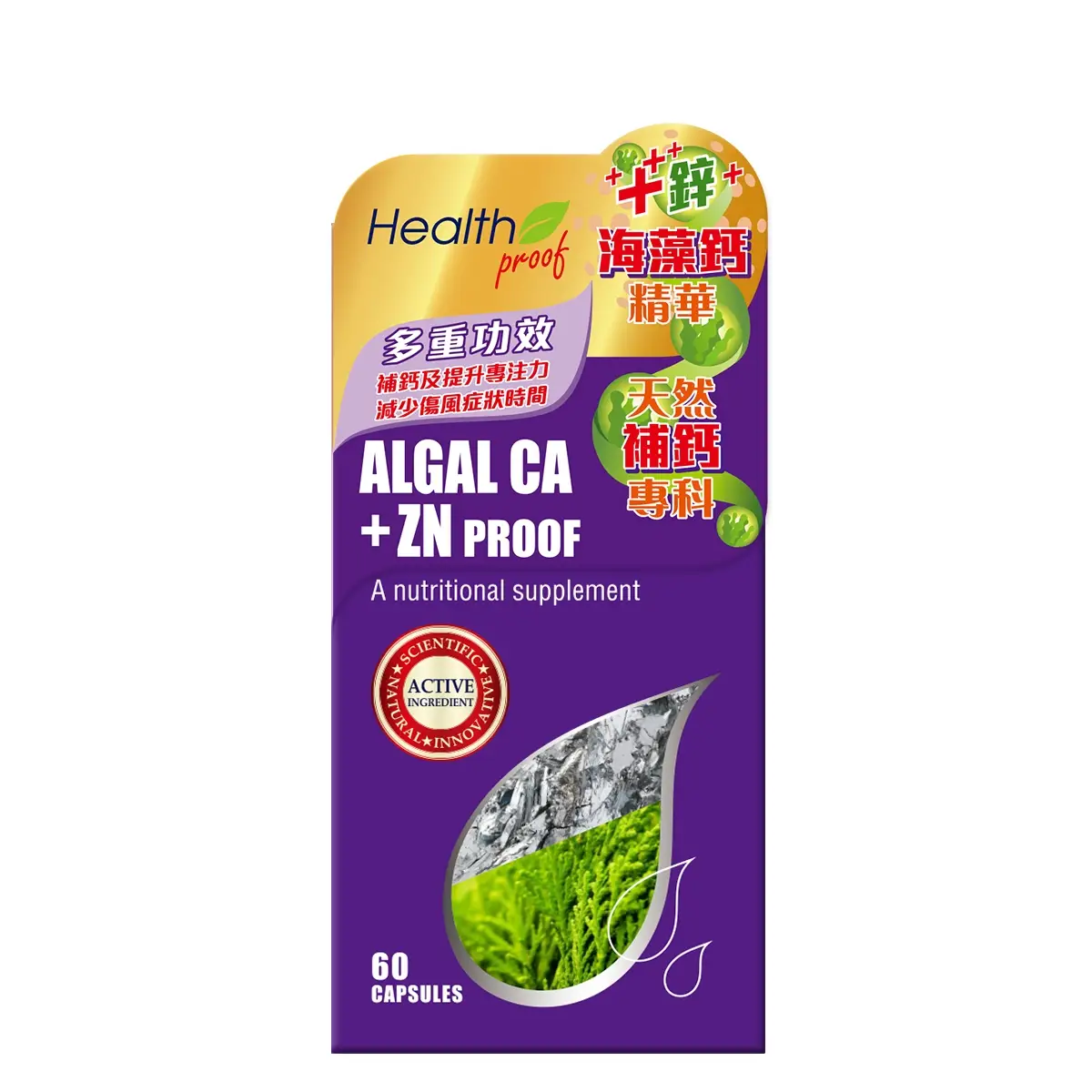 Health Proof Algal CA+ZN Proof 60pcs