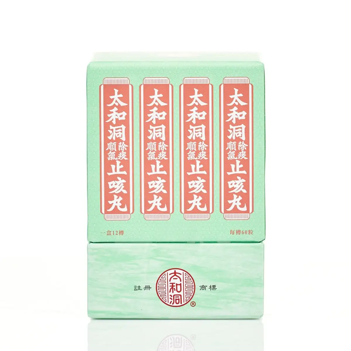 Tai Wo Tung Anti Cough Pills 12 Bottles
