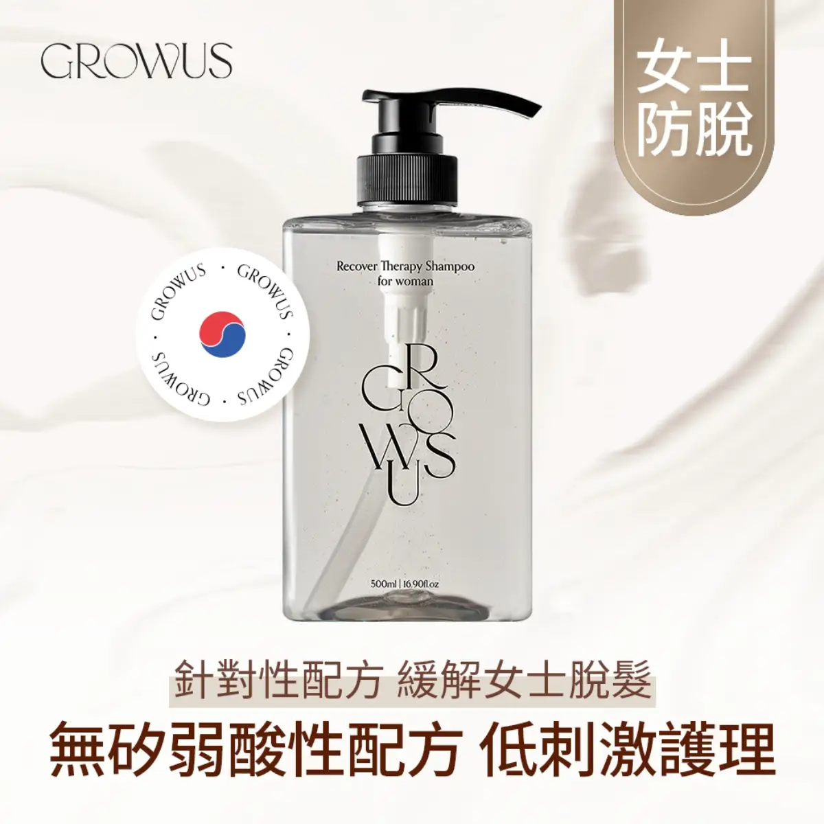 Growus Recover Therapy Shampoo For Woman 500ml