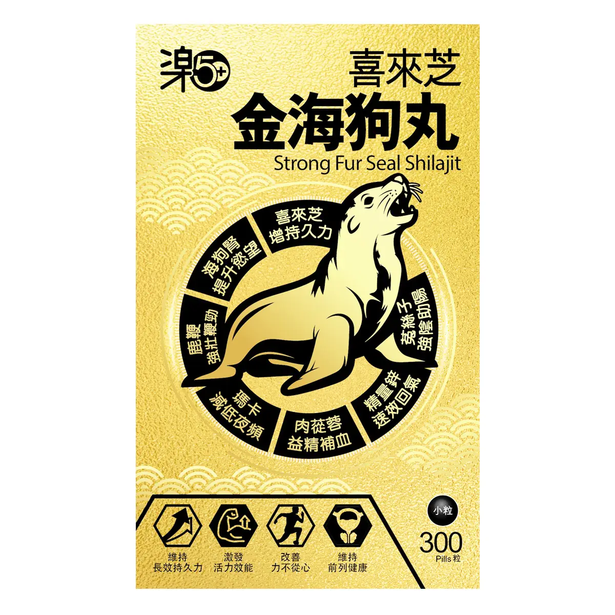 Raku50+ Strong Fur Seal Shilajit 300pcs
