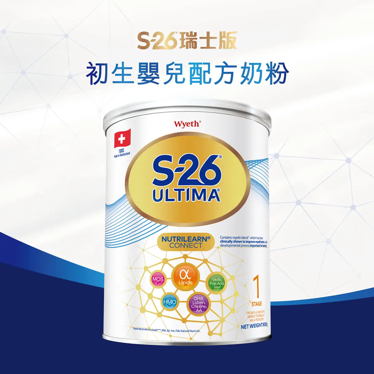 Wyeth S-26 ULTIMA Stage 1 Infant Formula 800g