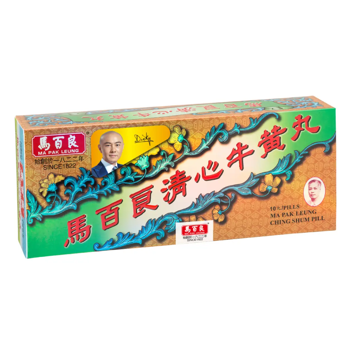 Ma Pak Leung Ching Shum Pill 10pcs
