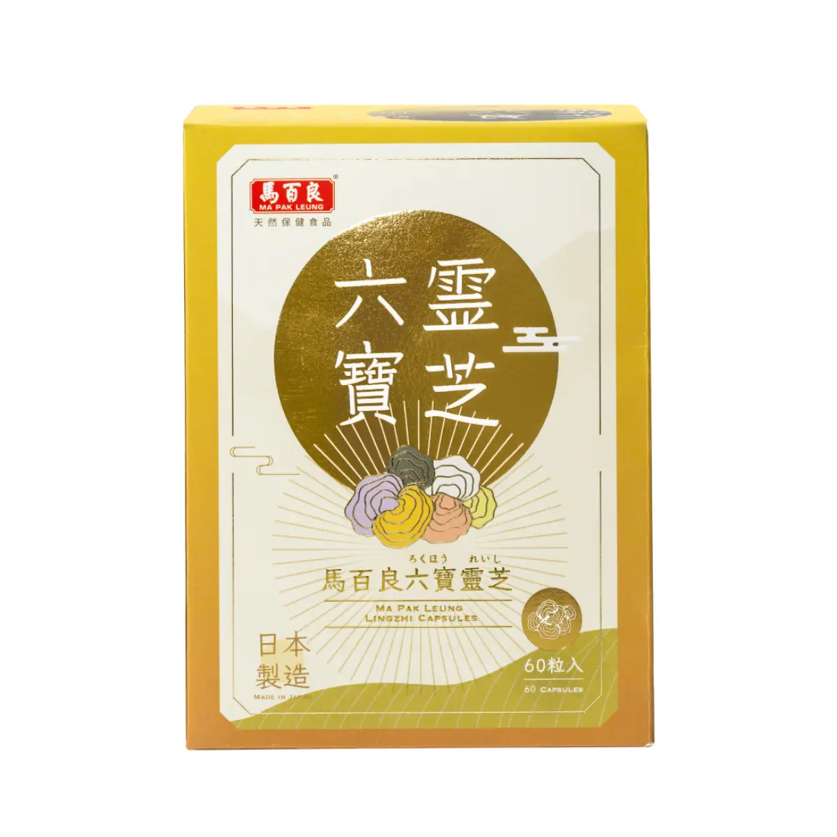 Ma Pak Leung Lingzhi Capsules 60pcs