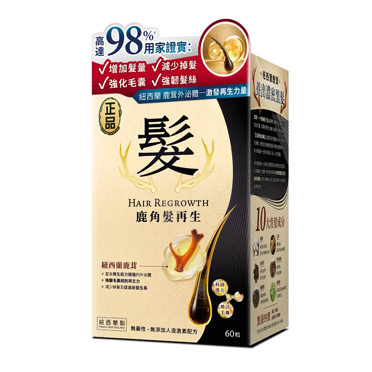 Herb Standard Deer Antler Hair Regrowth 60 Capsules