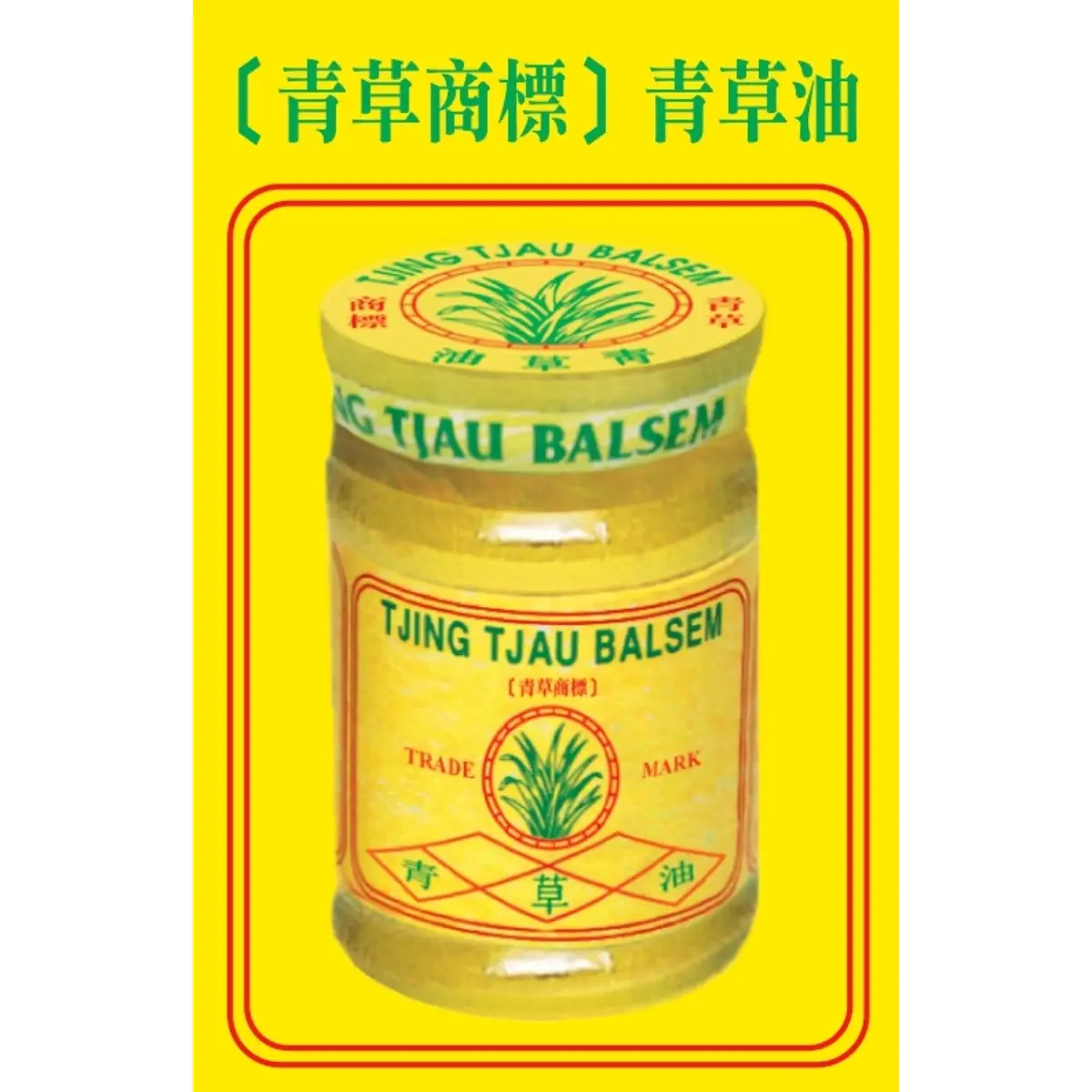 Tjing Tjau Balsem 36g