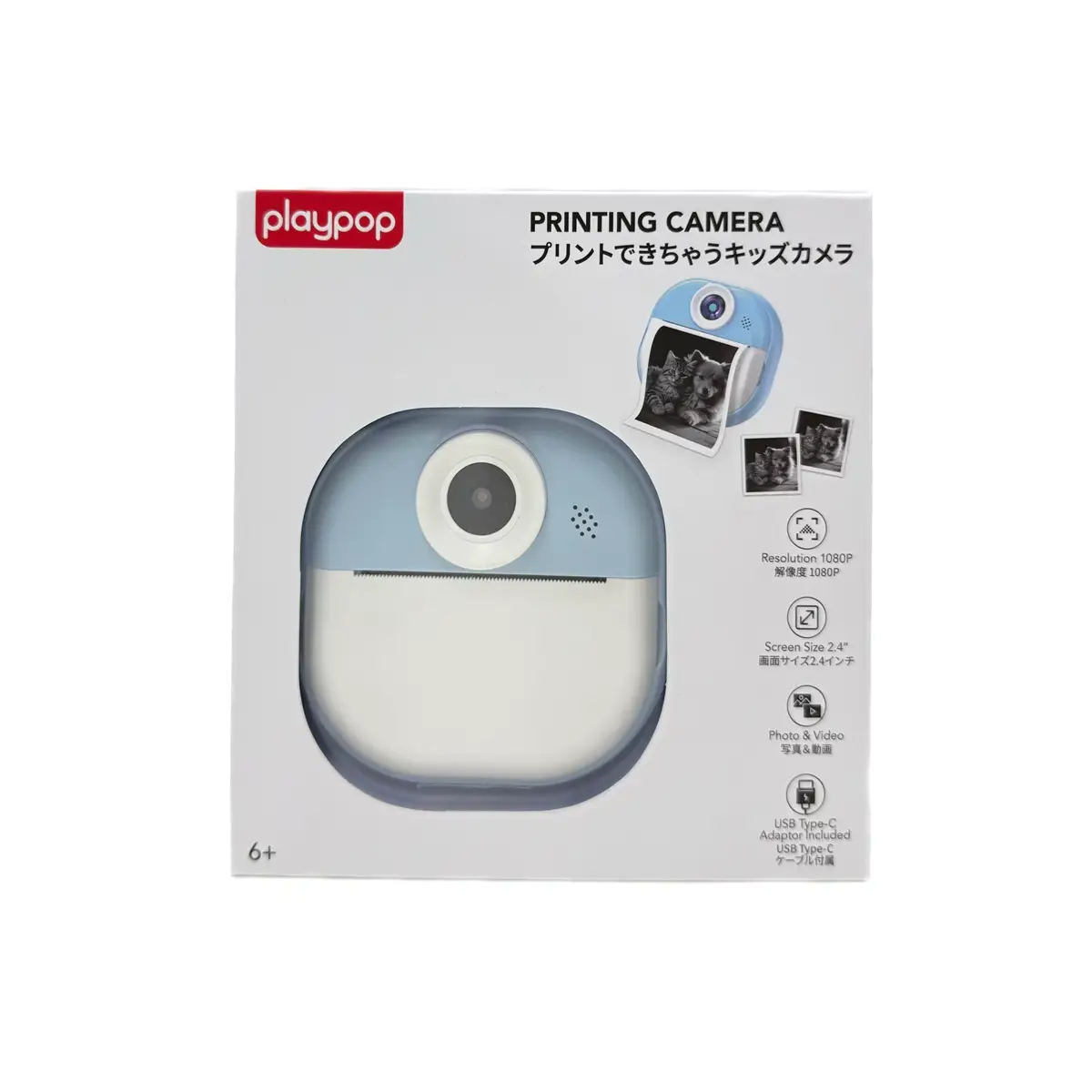 Playpop Printing Camera 1pc (Home Delivery Only)