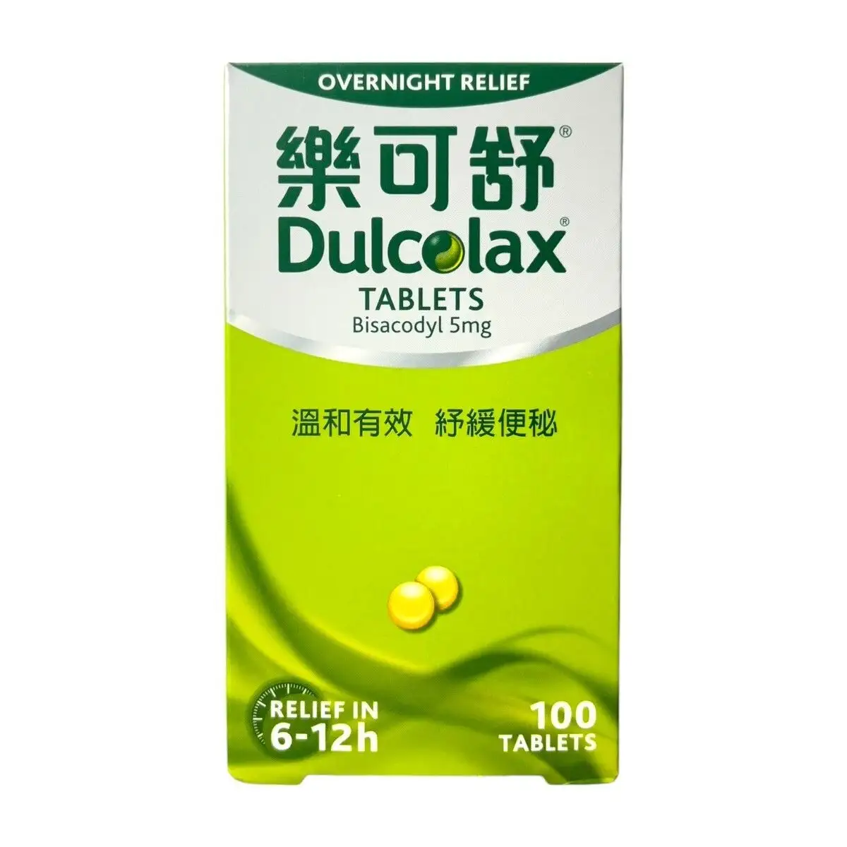 Dulcolax樂可舒5毫克100粒