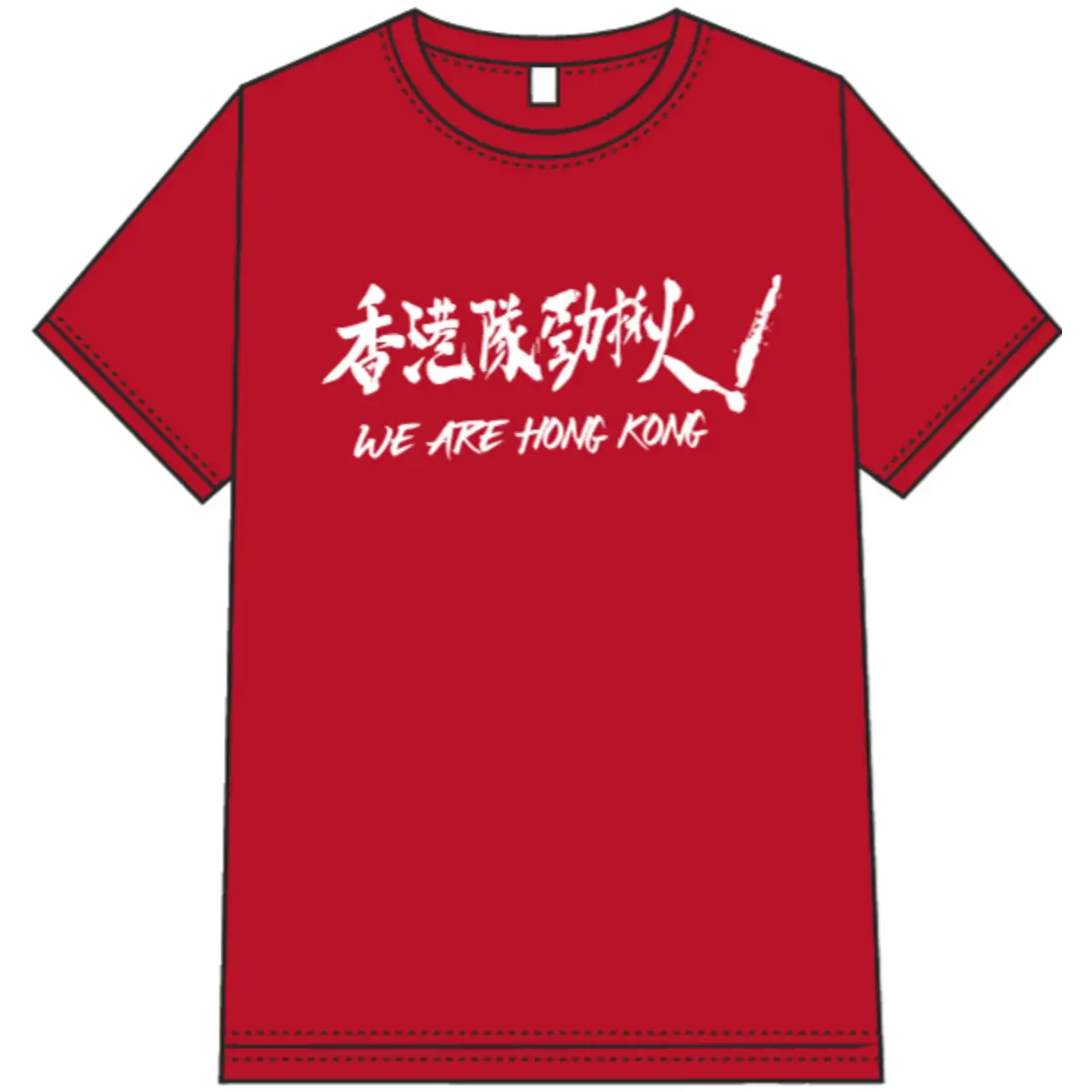 Gillette x HK Football Fans T-shirt (Random Size) 1pc