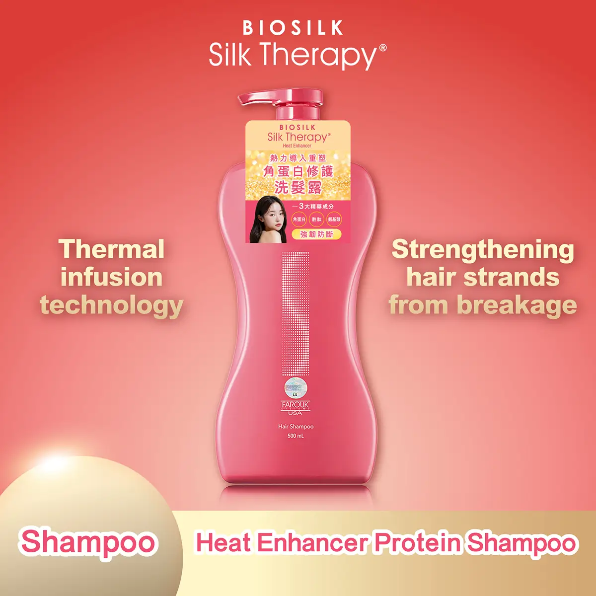 Biosilk Silk Therapy Heat Enhancer Protein Shampoo 500ml