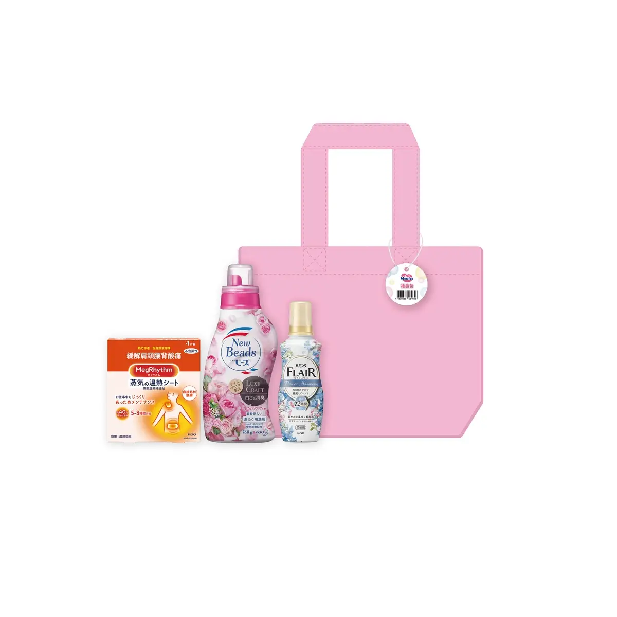 Merries Gift Bag ( Laundry Detergent+Softener+Steam Thermo Patch For Skin 4 Pieces Pack ) (Home Delivery Only)