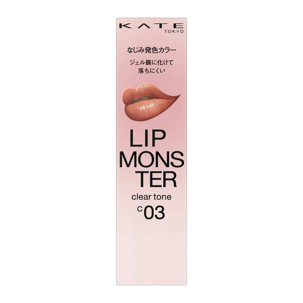 Kate Lip Monster Clear Tone (#C03 Branch Camo Monster) 1pc