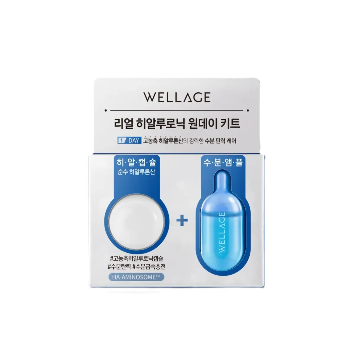 Wellage Real Hyaluronic 1 Day Kit (Hyaluronic Acid Capsule 15mg + Serum 1ml)