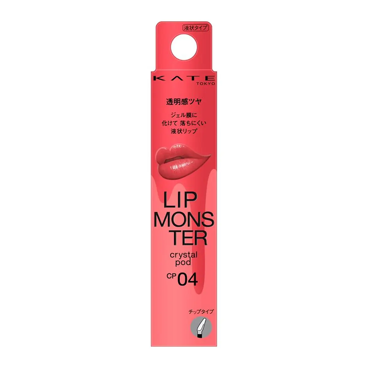 Kate Lip Monster Crystal Pod (#CP04 Ethereal Dream Drop) 1pc