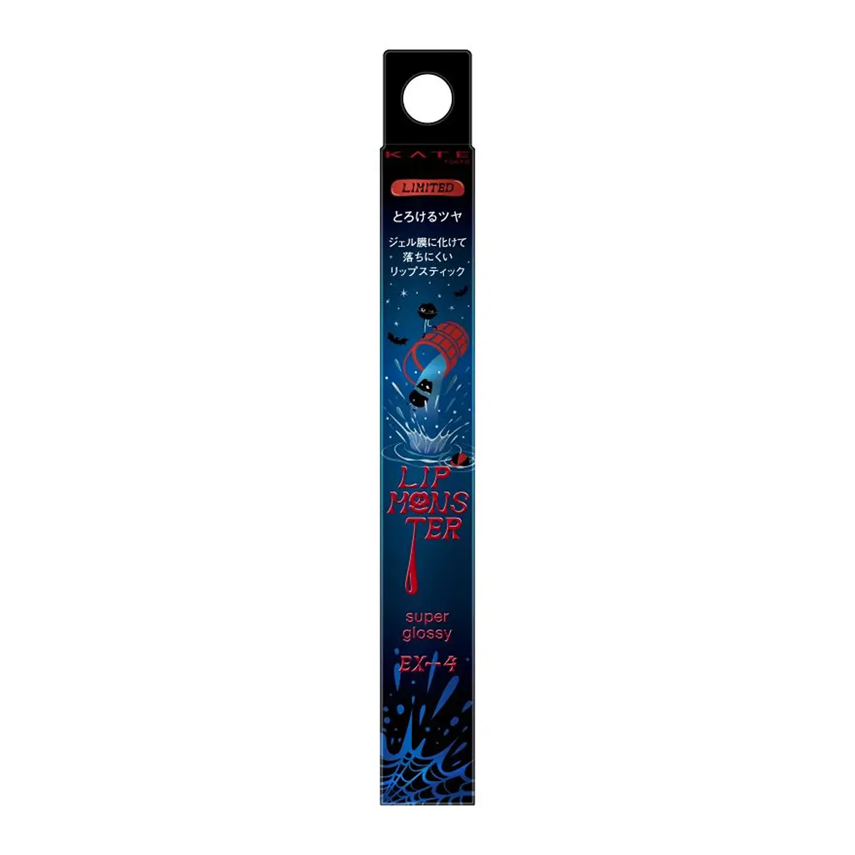 Kate Lip Monster Super Glossy EX4 (Reverse Bucket Mischief) 1pc