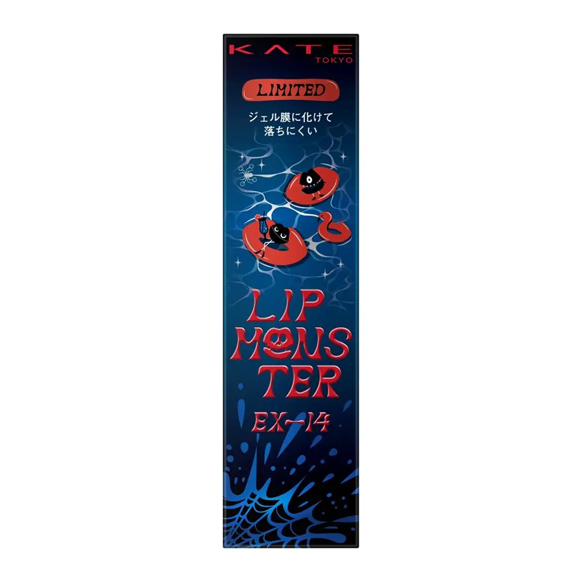 Kate Lip Monster EX14(Ripple Gleam) 1pc
