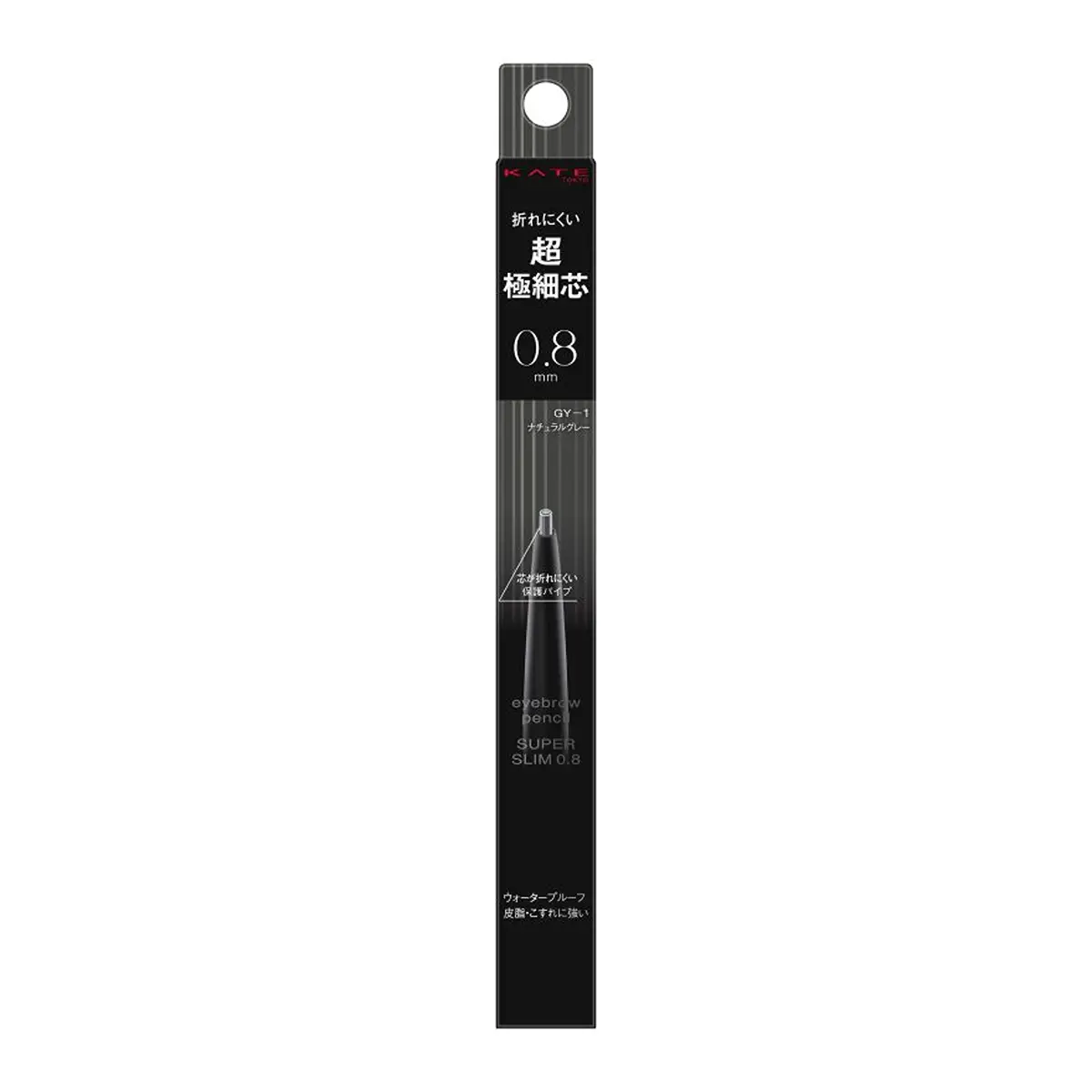 KATE Eyebrow Pencil Super Slim 0.8 (GY-1) 1pc