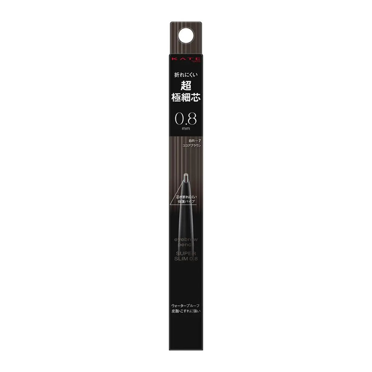 KATE Eyebrow Pencil Super Slim 0.8 (BR-7) 1pc