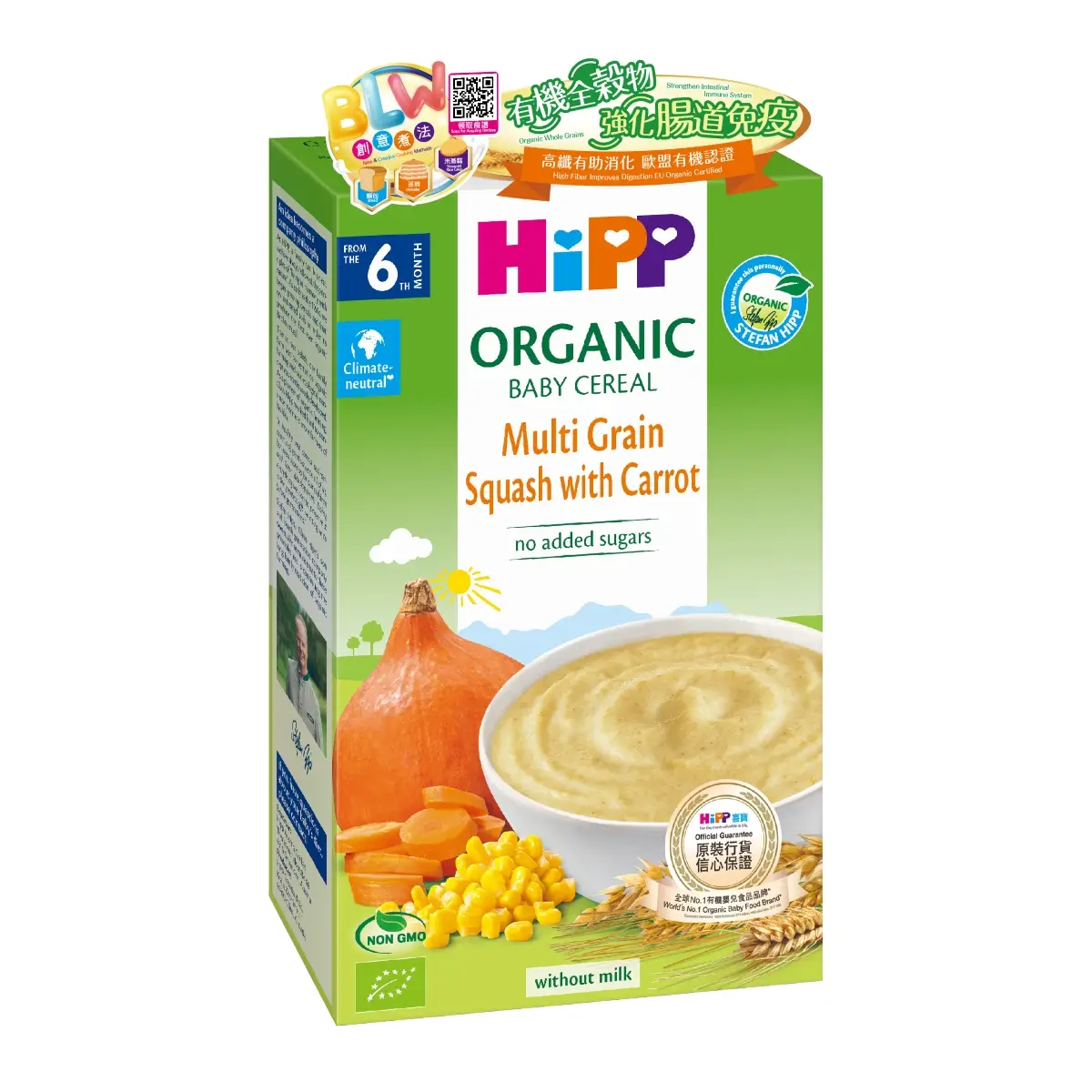 HiPP Organic Multi Grain Squash with Carrot (6M+) 200g