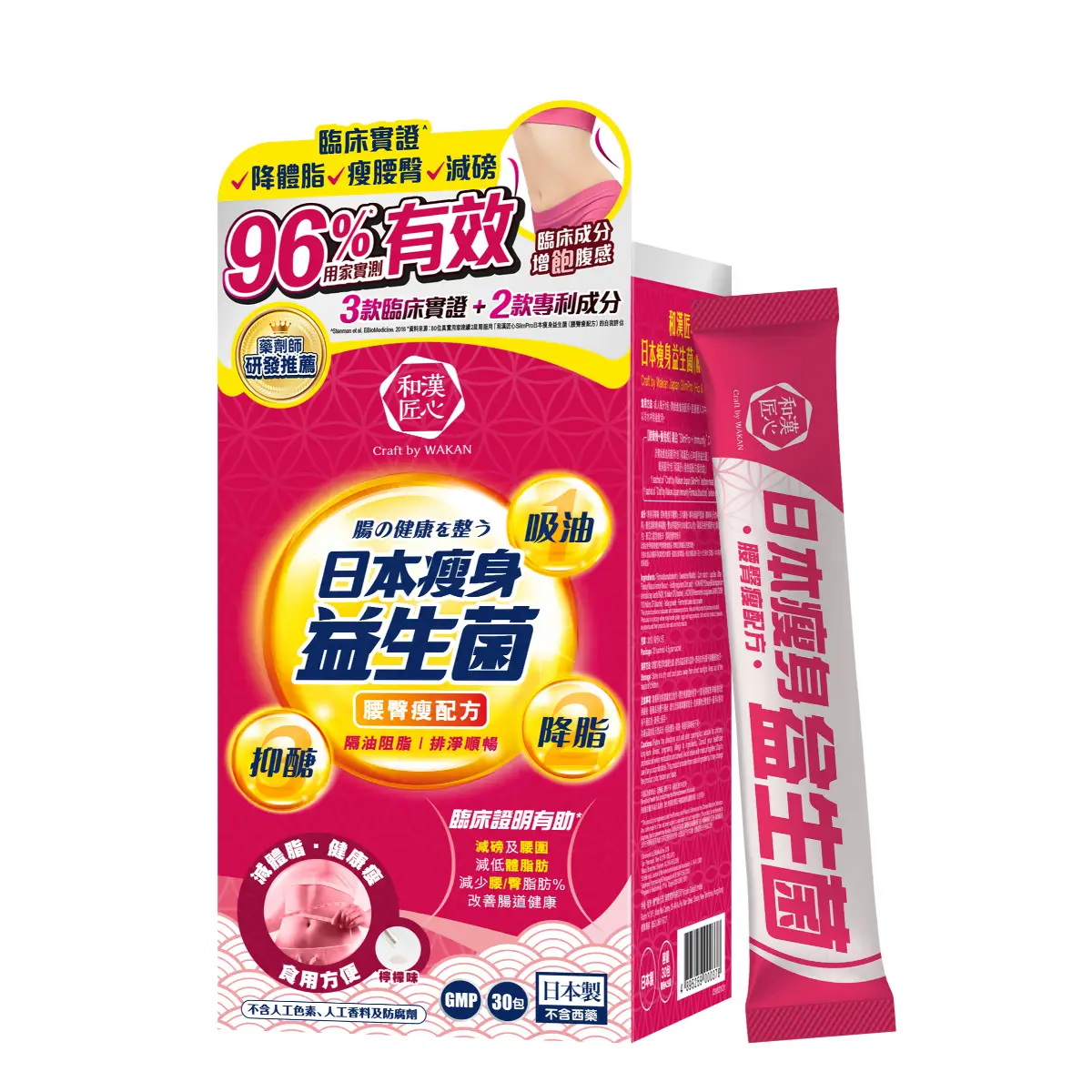 Craft by Wakan Japan SlimPro (Hip & waist formula) 30pcs