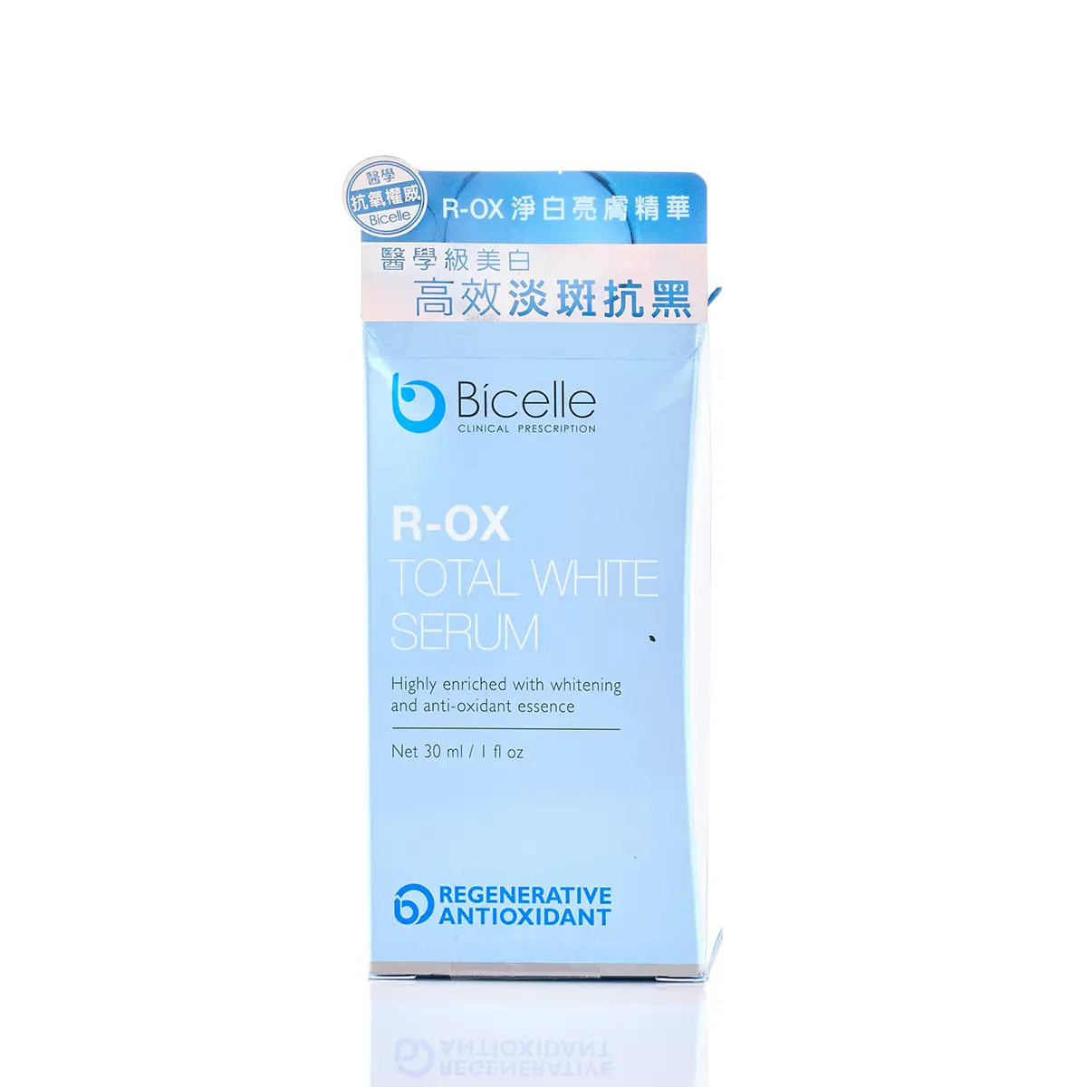 Bicelle R-OX淨白亮膚精華 30毫升