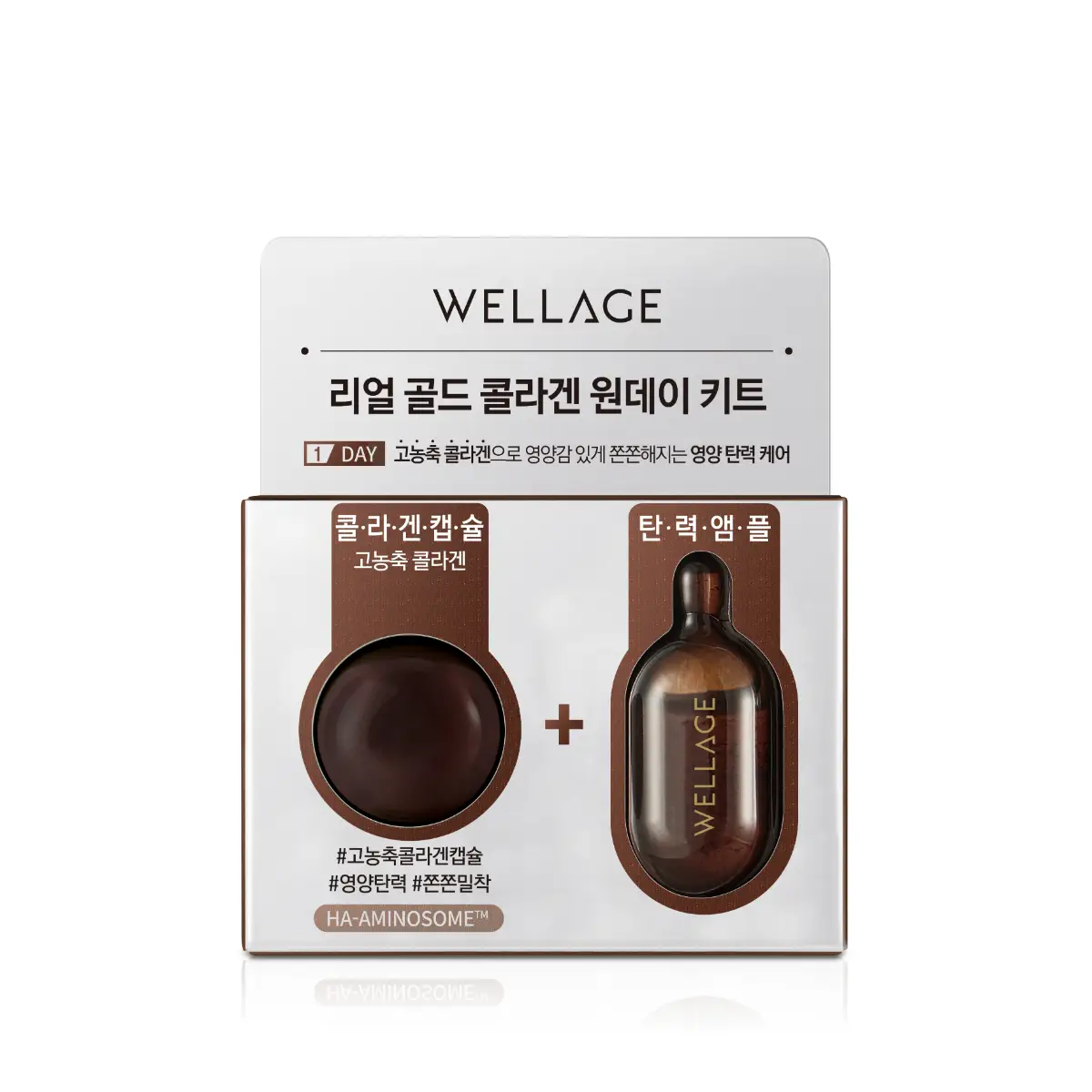 Wellage Real Gold Collagen One Day Kit (Real Gold Capsule 20mg + Serum 1ml)